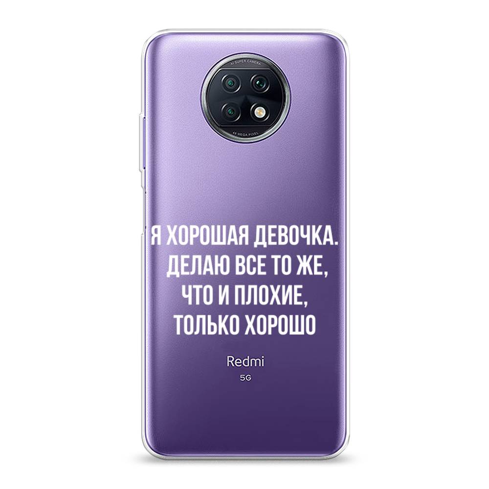 Чехол на Xiaomi Redmi Note 9T 