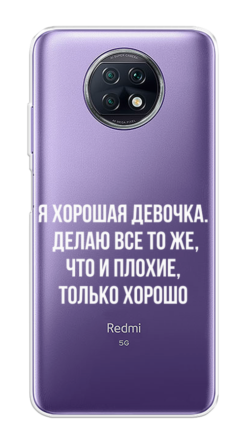 

Чехол на Xiaomi Redmi Note 9T "Хорошая девочка", Серебристый, 39650-6