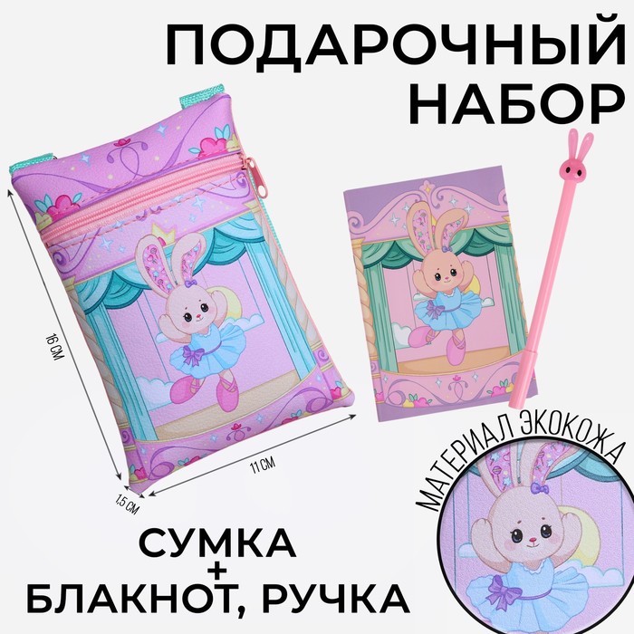 Бант для волос, 11 см, WINX