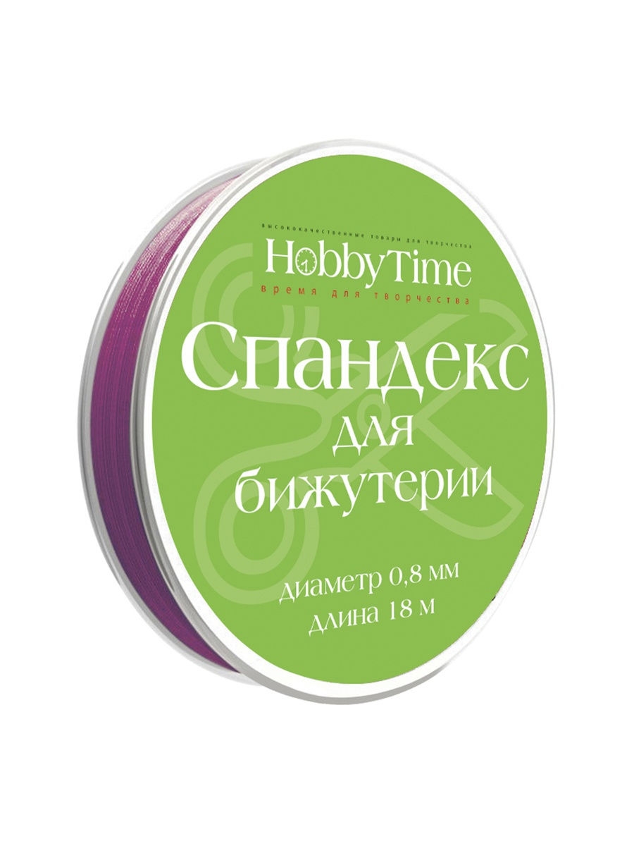 фото Спандекс (эластомерная нить) для бижутерии, ø 0,8 мм, 18 м, лиловый hobby time