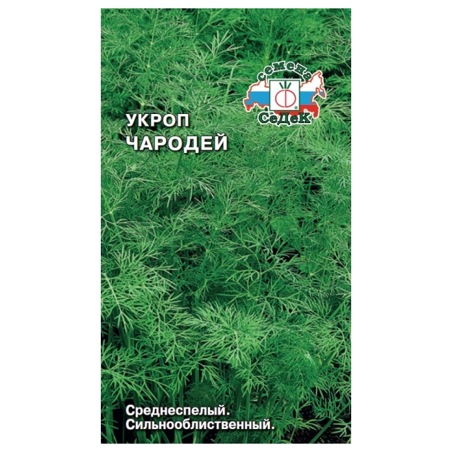 

Семена укроп чародей 2 г