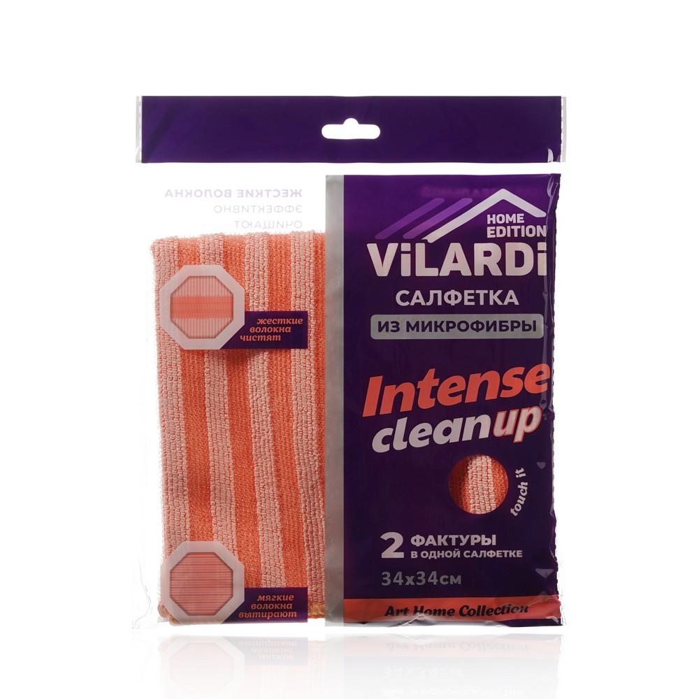 фото Салфетка из микрофибры vilardi " intense clean up " 34*34см