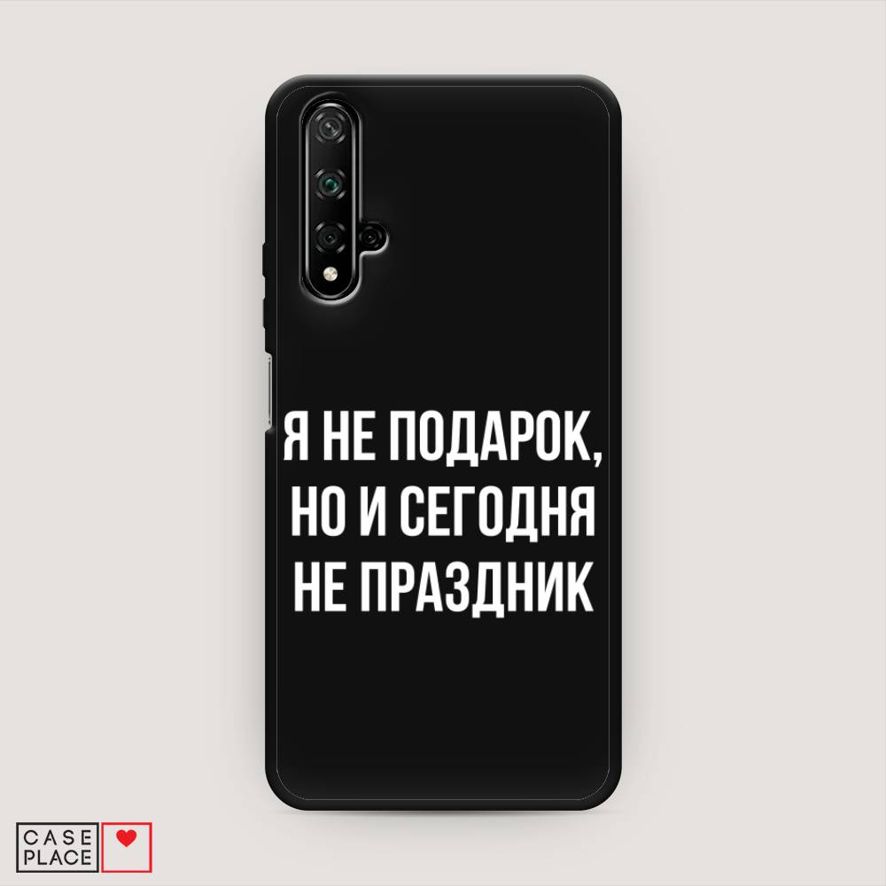 Чехол Awog  на Honor 20 Я не подарок