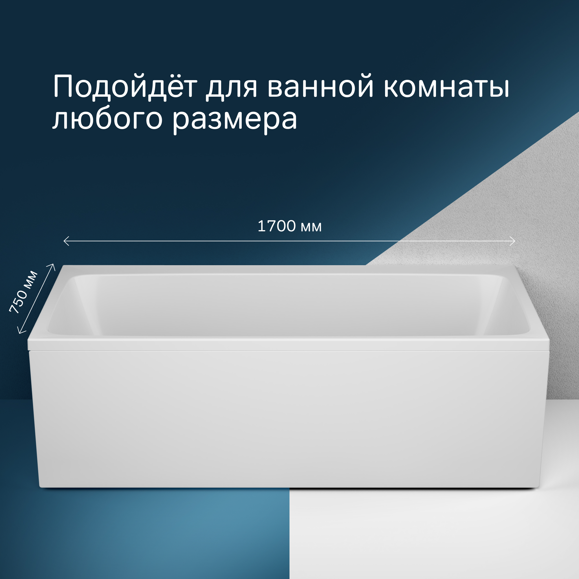 

AM.PM W84A-170-075W-A Func Ванна акриловая 170х75, шт, Белый