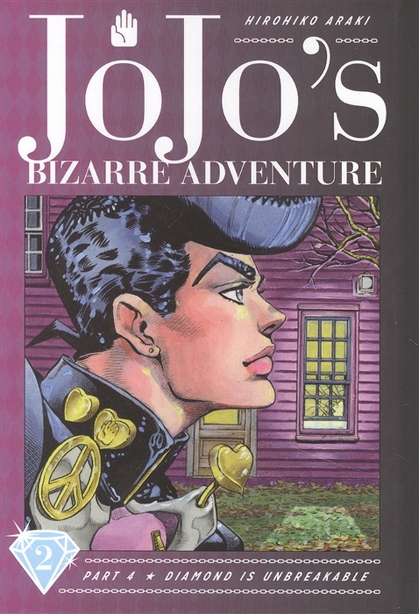 фото Araki, hirohiko: jojo's bizarre adventure: part 4 vol.2 diamond is unbreakable книги