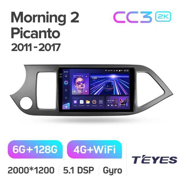 

Магнитола Teyes CC3 2K 6/128 9" для Kia Morning 2011-2017, CC3 2K 6/128 9"