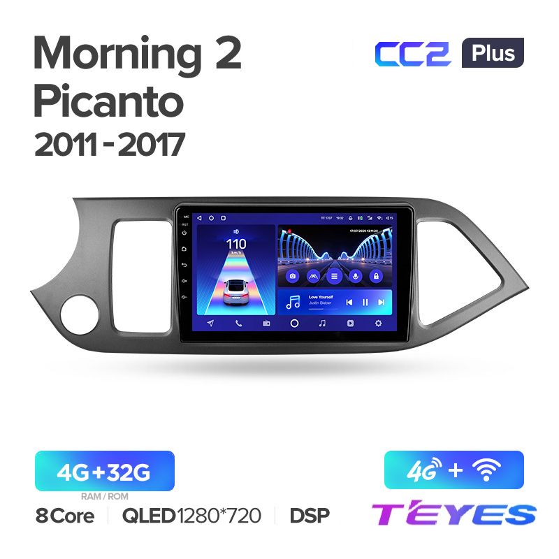 

Магнитола Teyes CC2+ 4/32 9" для Kia Morning 2011-2017, CC2+ 4/32 9"
