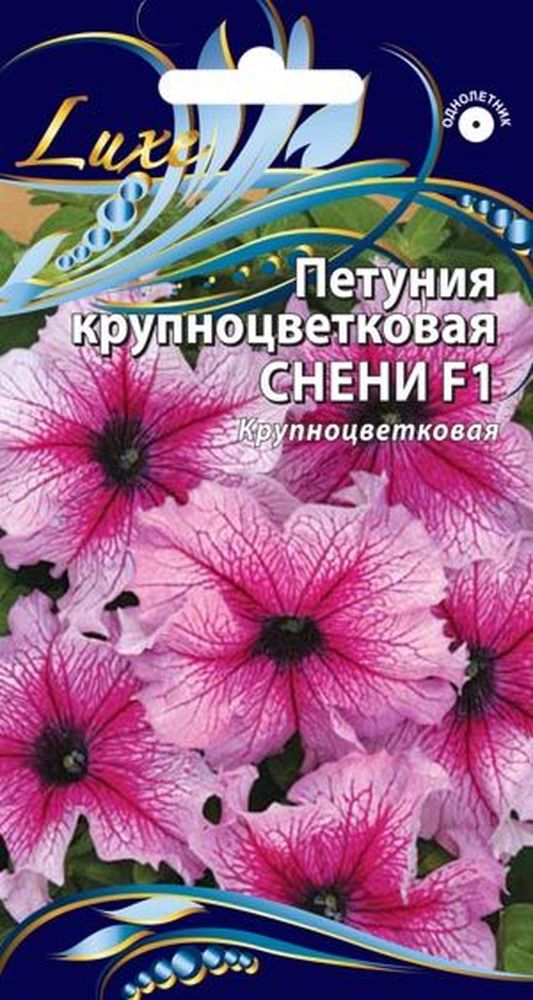 

Семена петуния снени 10 шт