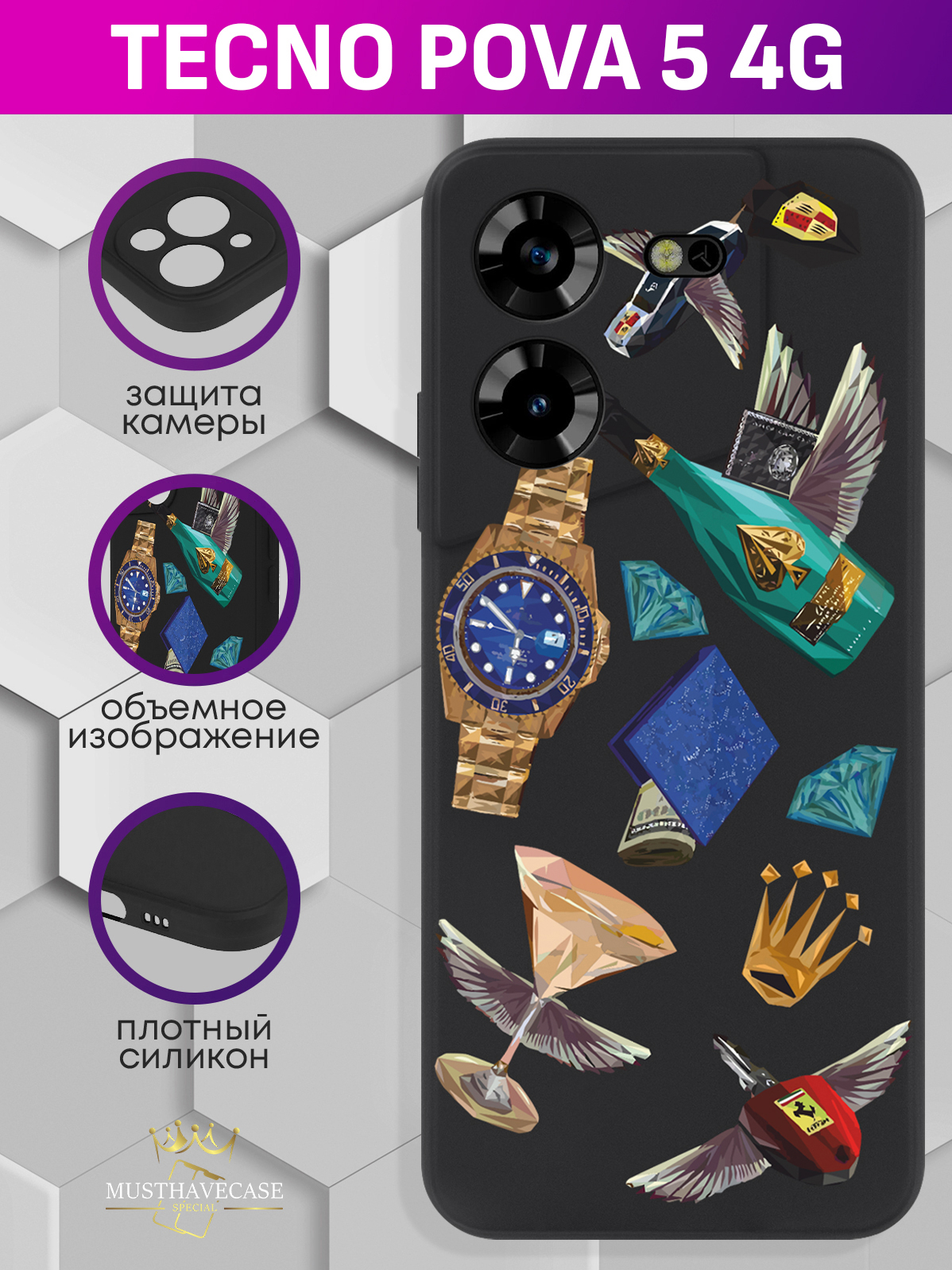 

Чехол для смартфона Tecno Pova 5 4G Luxury lifestyle черный, Разноцветный