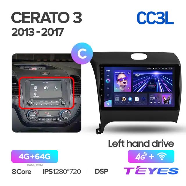 

Магнитола Teyes CC3L 4/64 9" для Kia Cerato 3 YD 2013-2017 (Тип C) (Тип F1), CC3L 4/64 9"