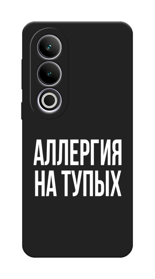 

Чехол Awog на OnePlus Ace 3V "Аллергия на тупых", Прозрачный;бежевый, 154852-1