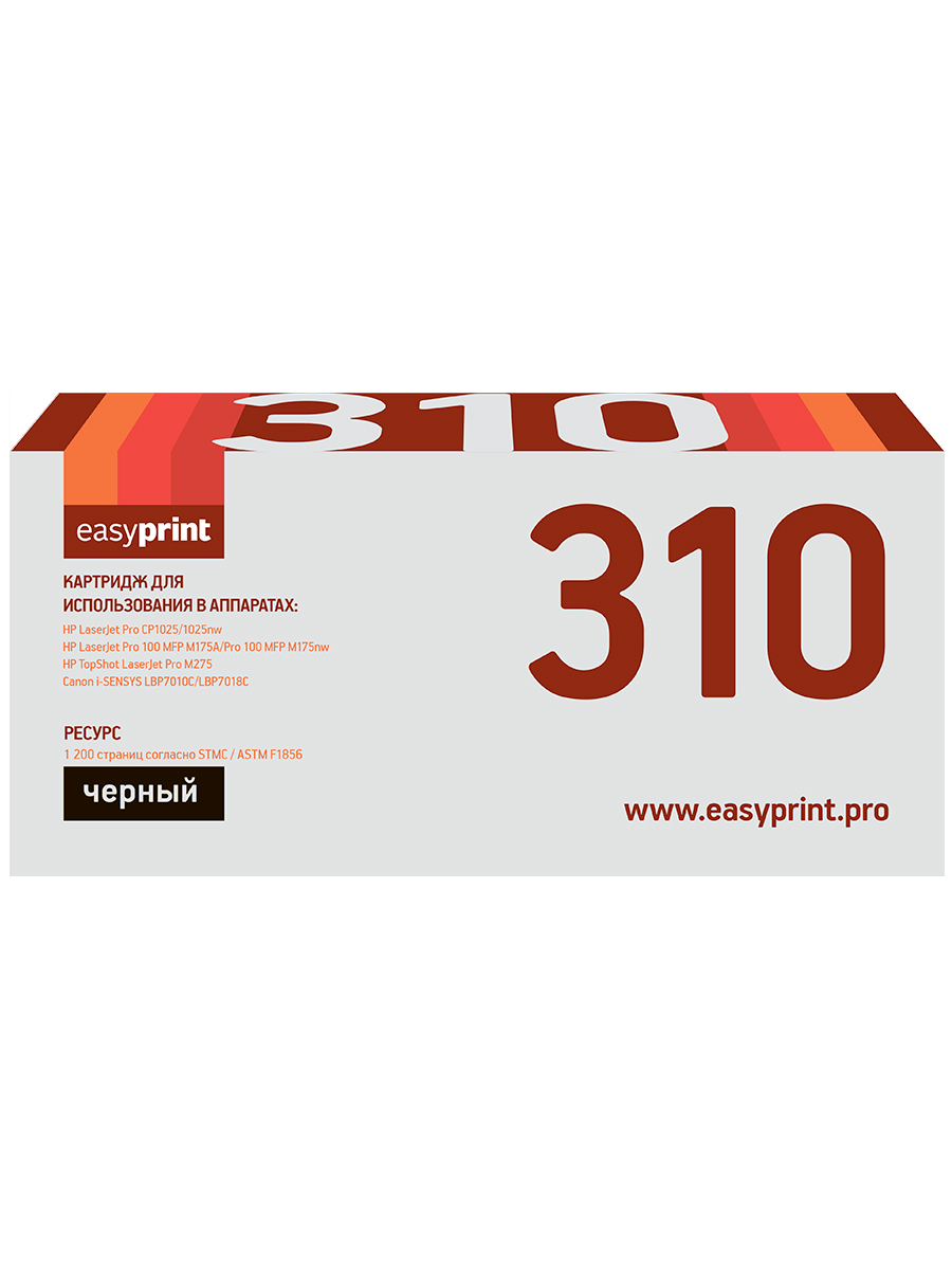 Лазерный картридж EasyPrint LH-310 (CE310A/310A/Canon 729BK/126A/CP1025) для HP / Canon