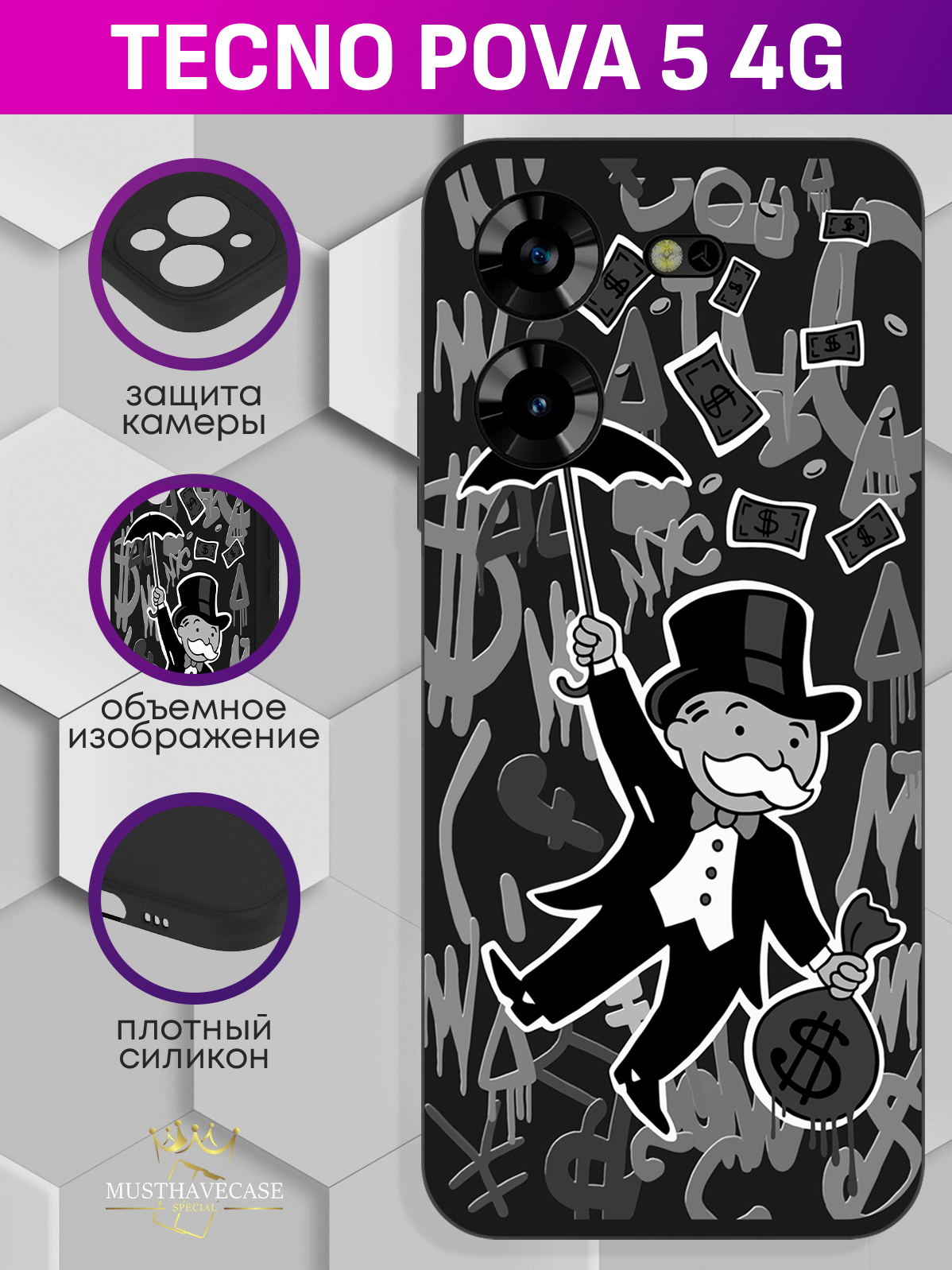 

Чехол для смартфона Tecno Pova 5 4G Monopoly Black Edition/ Монополия черный, Серый;черный