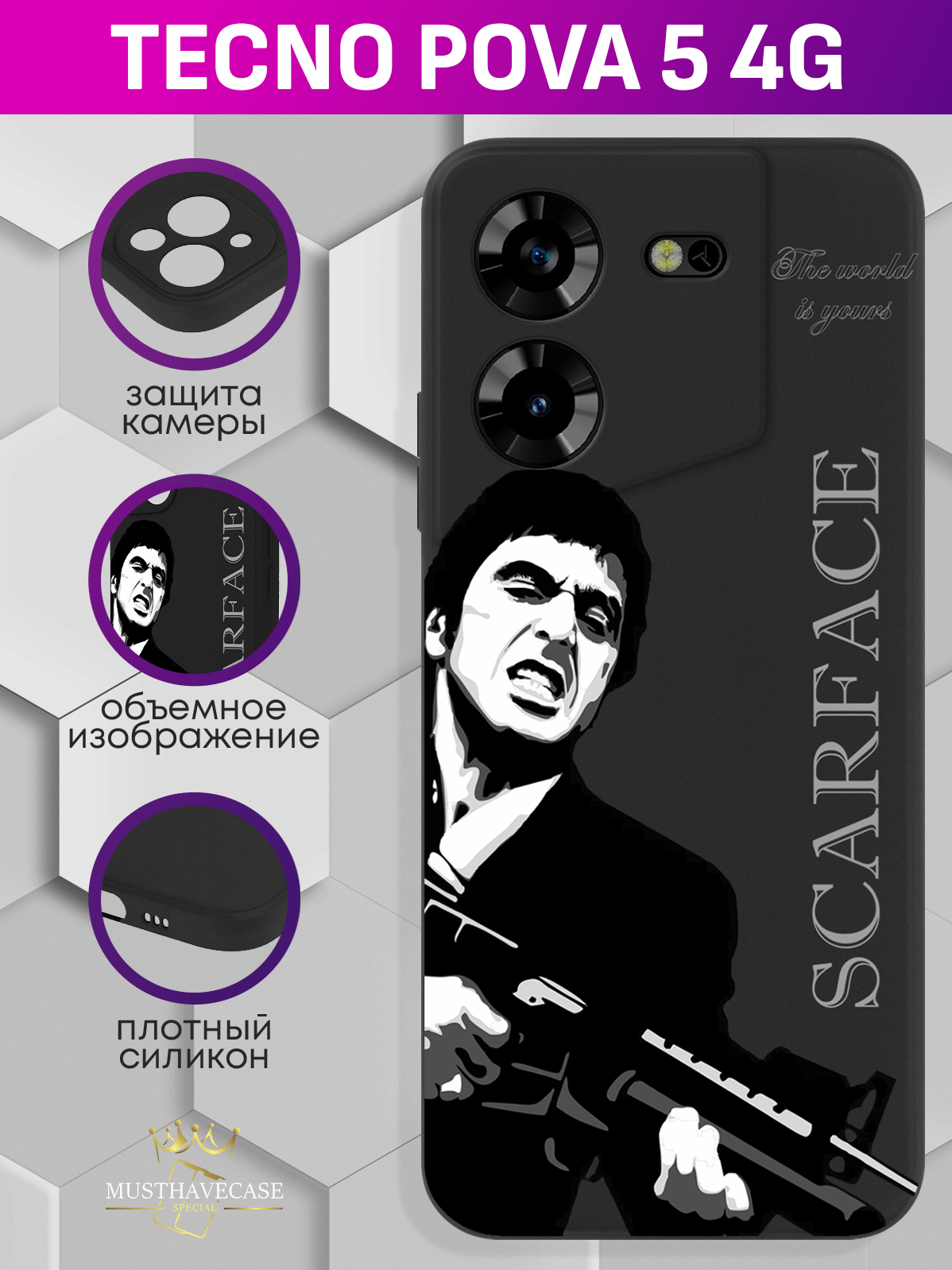 

Чехол для смартфона Tecno Pova 5 4G Scarface Tony Montana/ Лицо со шрамом черный, Серый;черный