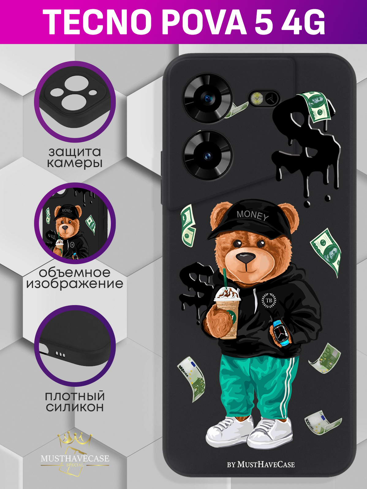 

Чехол для смартфона Tecno Pova 5 4G Tony Bear/ Мишка Тони черный, Черный;зеленый;коричневый