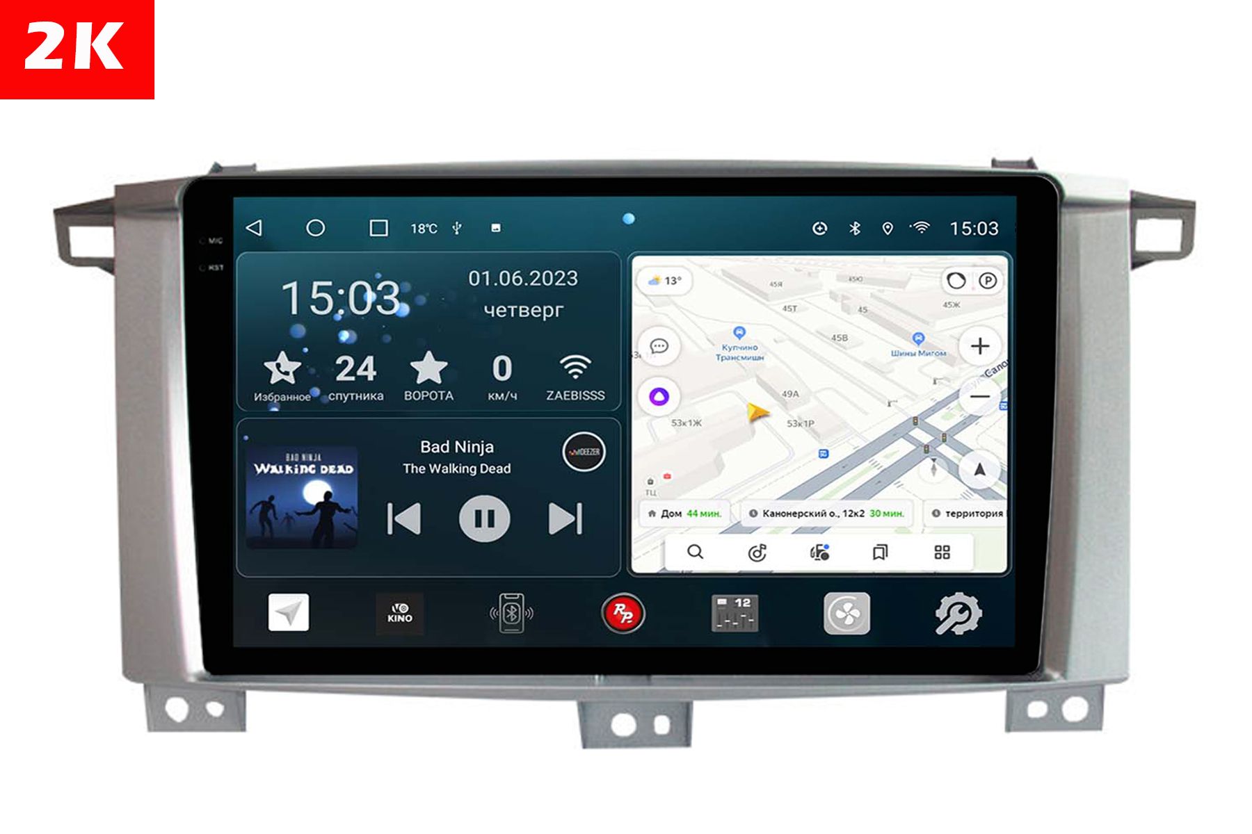 Автомобильная магнитола Redpower 71483 Toyota Land Cruiser 105 2002-2007 9 4299000₽