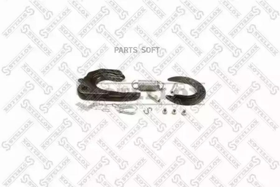 

STELLOX 87-00506-SX_р/к замка сед.устройства!(м)безЦС 3.5'подк+захв+палец+пруж+бол+караб+к, 8700506SX