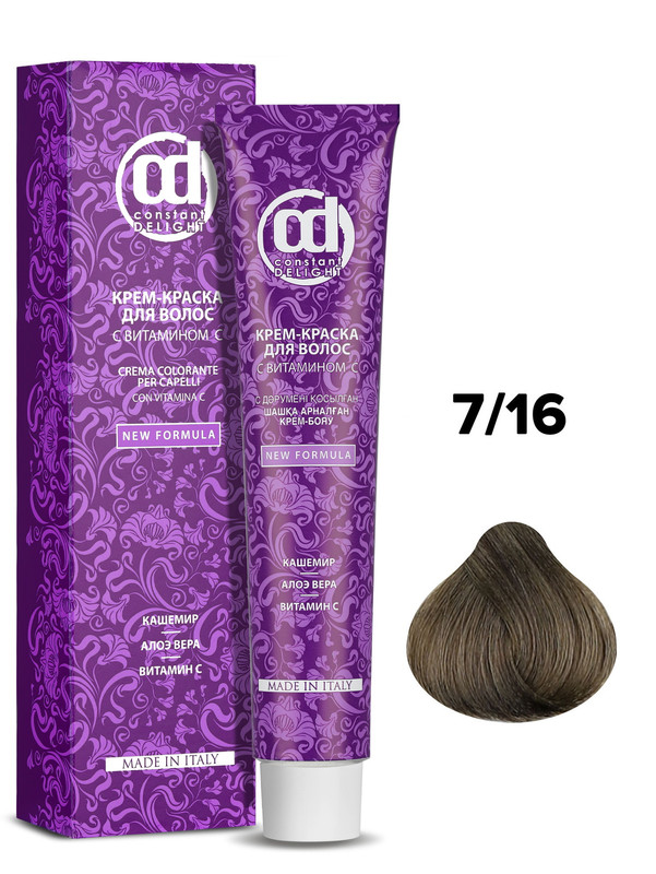 Краска для волос Constant Delight с витамином C 7/16 средне-русый сандре шоколадный 100 мл краска для волос constant delight с витамином c 9 6 блондин шоколадный 100 мл