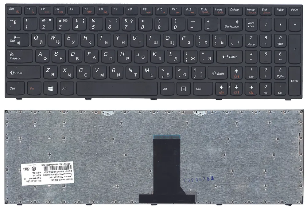 Клавиатура Sino Power для ноутбука Lenovo Lenovo IdeaPad B5400, M5400