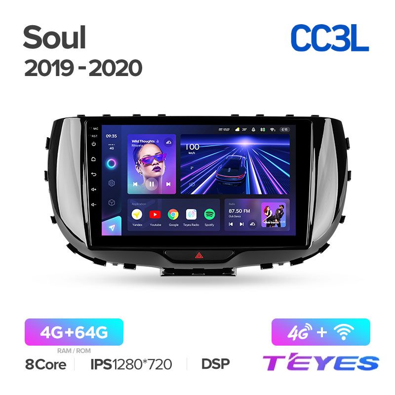 

Магнитола Teyes CC3L 4/64 9" для Kia Soul SK3 2019-2020, CC3L 4/64 9"