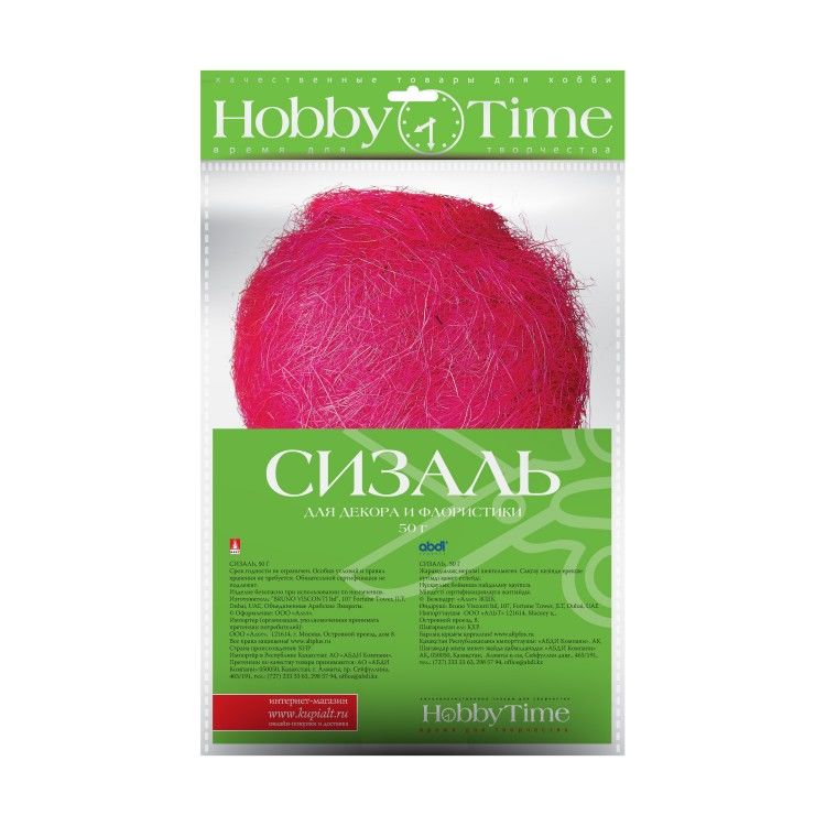 

Сизаль декоративный, 50 Г, НЕОН розовый, 2-513/02