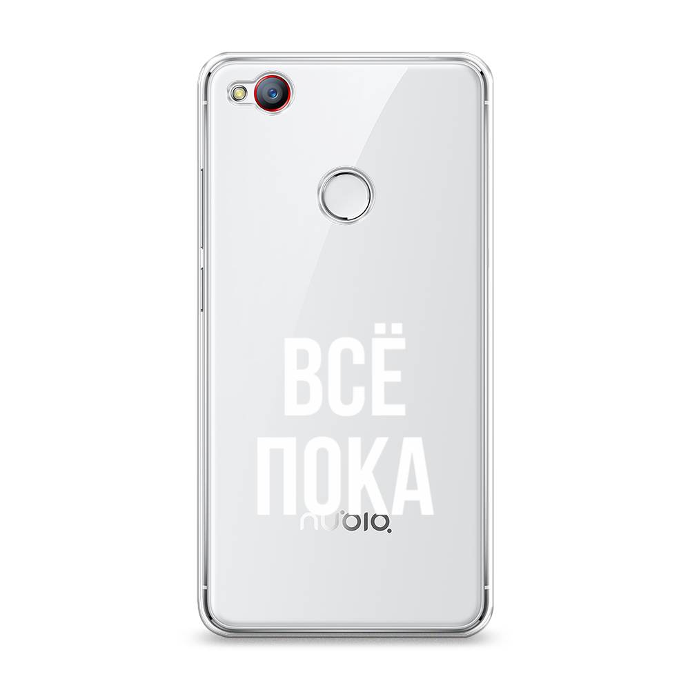 

Чехол Awog на ZTE Nubia Z11 Mini / ЗТЕ Нубиа Z11 Mini "Все, пока", 131550-6