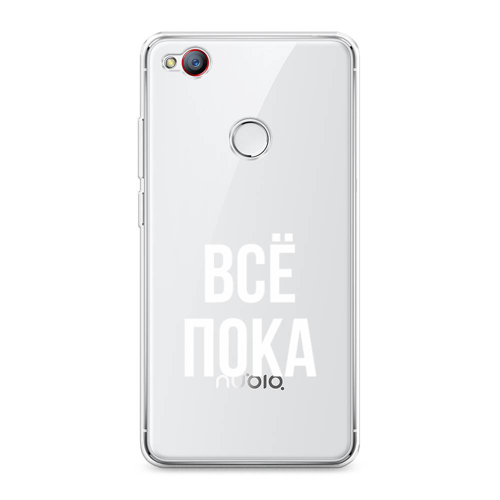 

Чехол Awog на ZTE Nubia Z11 / ЗТЕ Нубиа Z11 "Все, пока", 131750-6