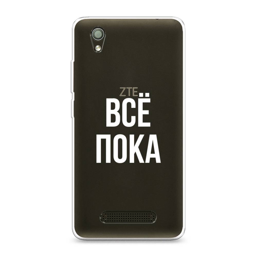 

Чехол Awog на ZTE Blade X3 / ЗТЕ Блэйд X3 "Все, пока", Разноцветный, 130650-6