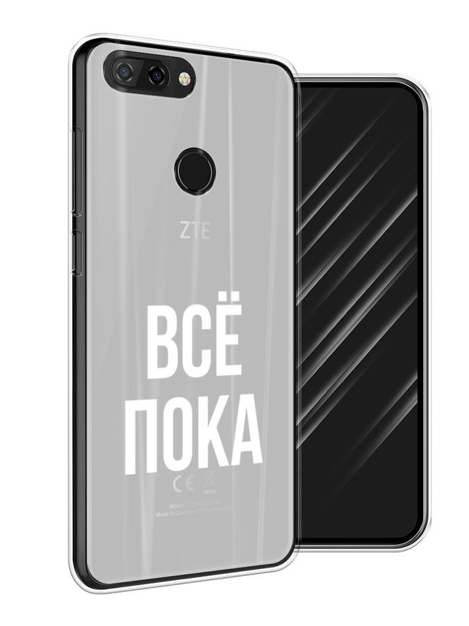 Чехол Awog на ZTE Blade V9 / ЗТЕ Блэйд V9 
