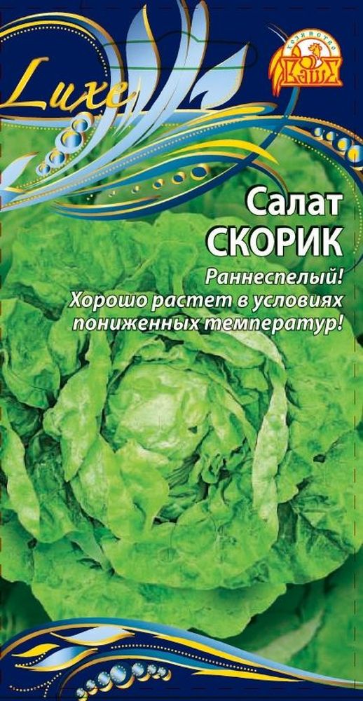 

Семена салат скорик 1 г
