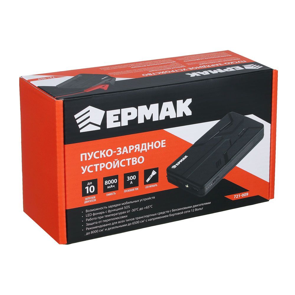 

Ермак Пуско-зарядное устройство, 14.8В/2000мАч, пиковый ток 600А, 721-009