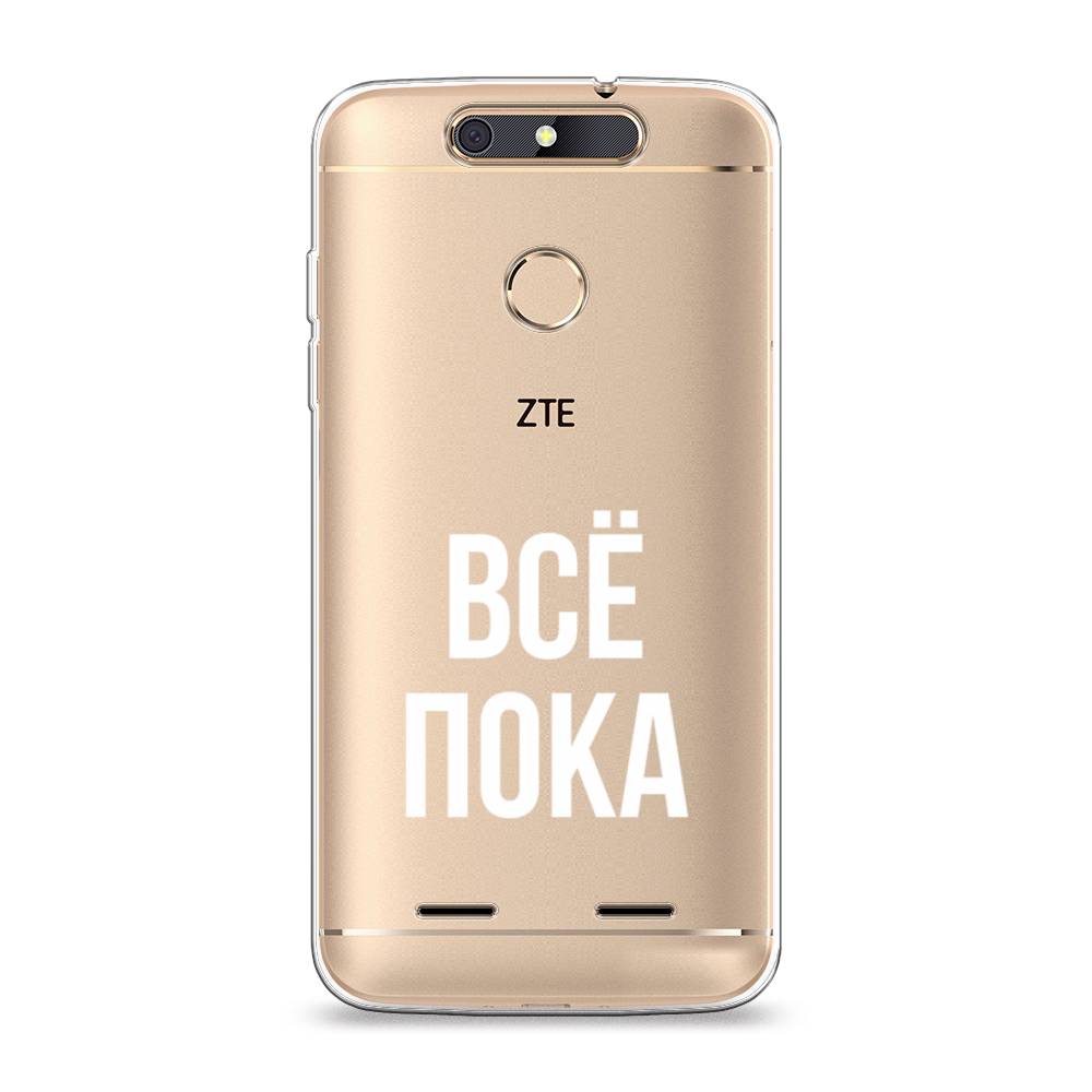 

Чехол Awog на ZTE Blade V8 mini / ЗТЕ Блэйд V8 mini "Все, пока", 131950-6