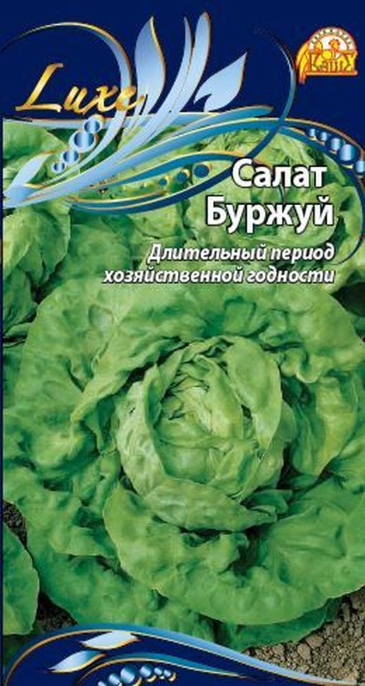 

Семена салат буржуй 1 г