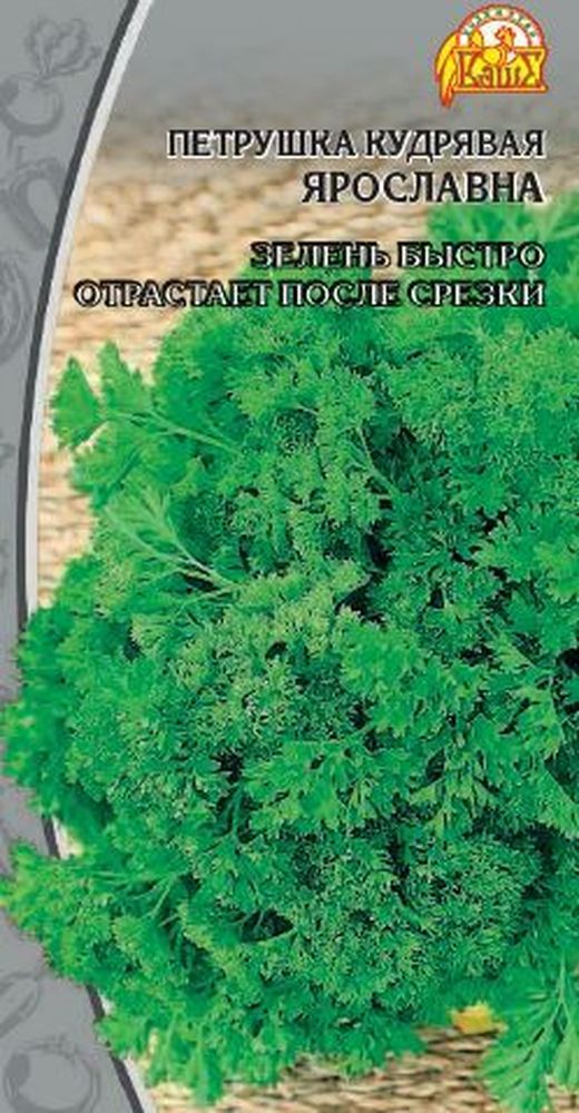

Семена петрушка ярославна 3 г