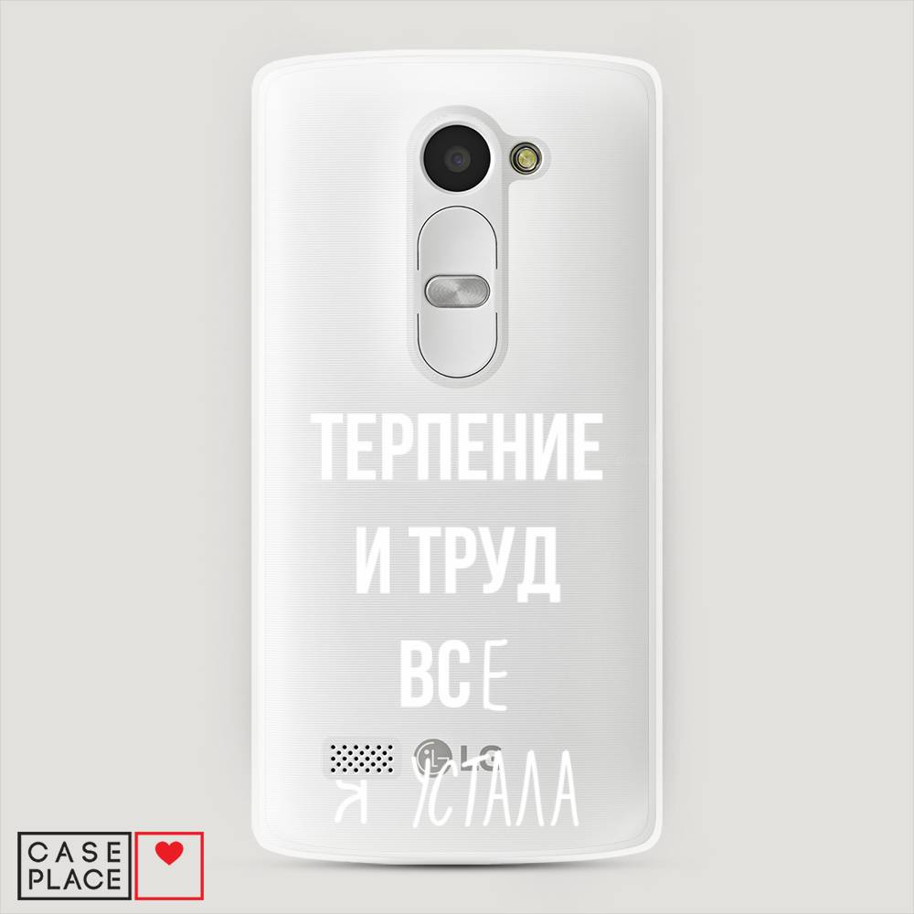 

Чехол Awog "Все я устала" для LG Leon (H324)