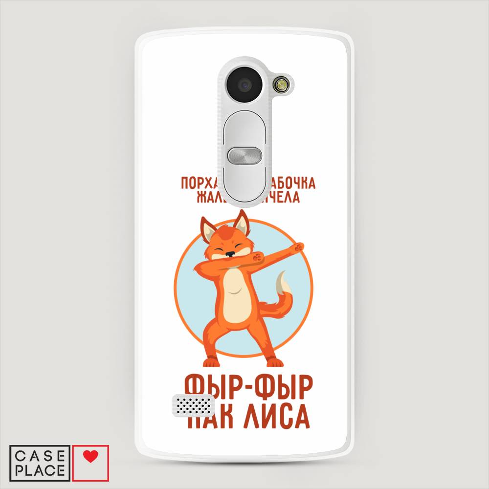 

Чехол Awog "Фыр-фыр как лиса" для LG Leon (H324)