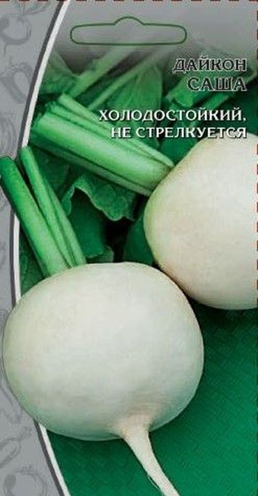 

Семена Дайкон Саша 1 г