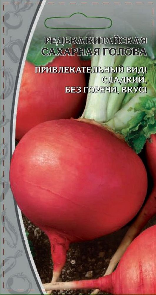 

Семена Редька Сахарная голова 1 г