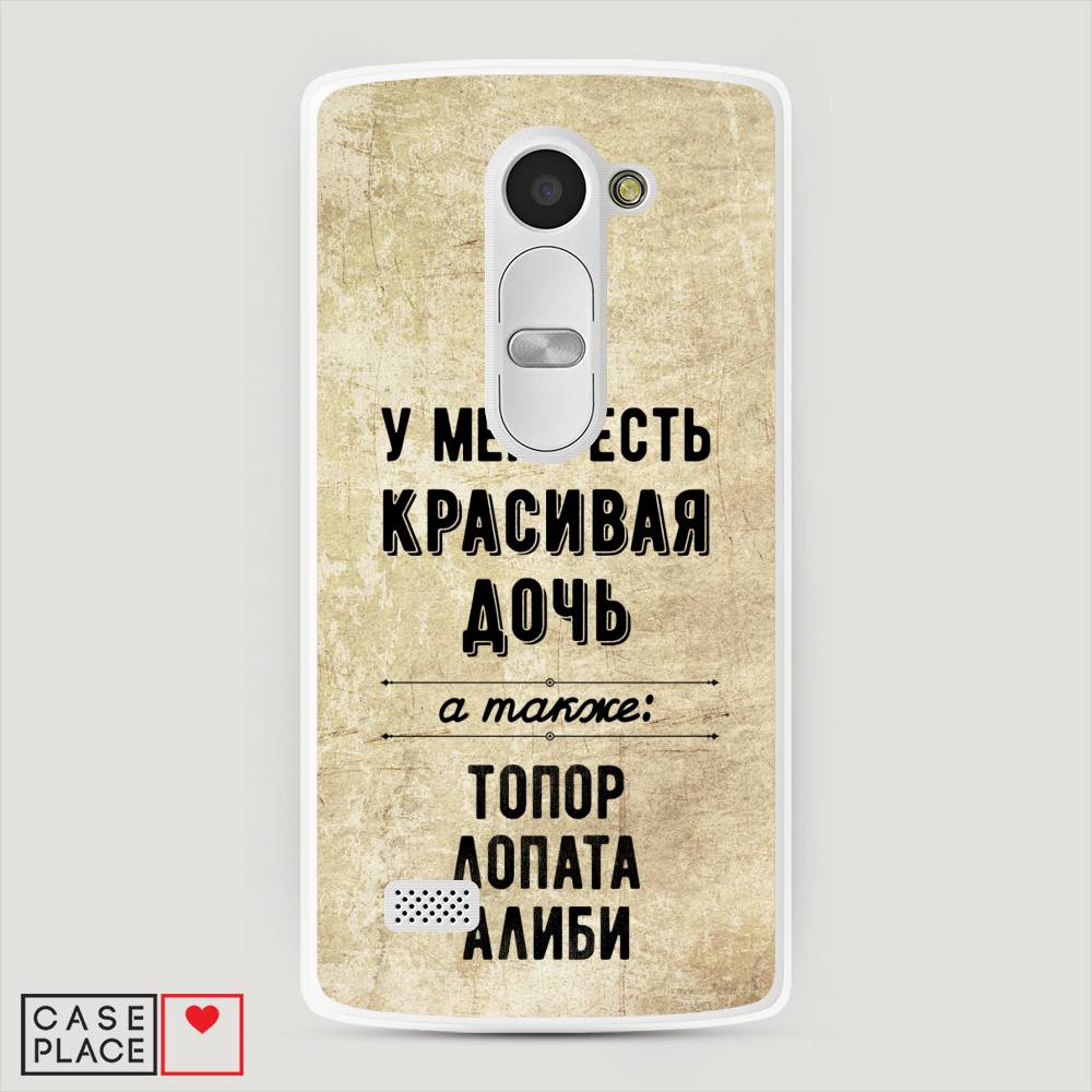 

Чехол Awog "Красивая дочь" для LG Leon (H324)