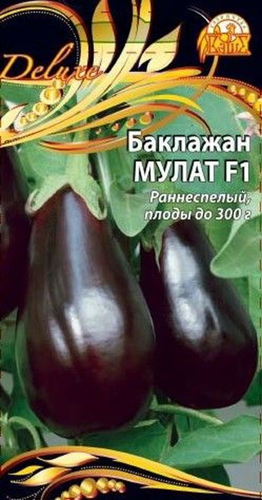 

Семена Баклажан Мулат F1 0,1 г