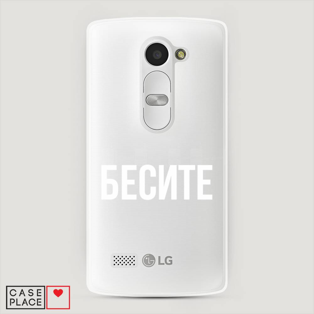 

Чехол Awog "Бесите" для LG Leon (H324)
