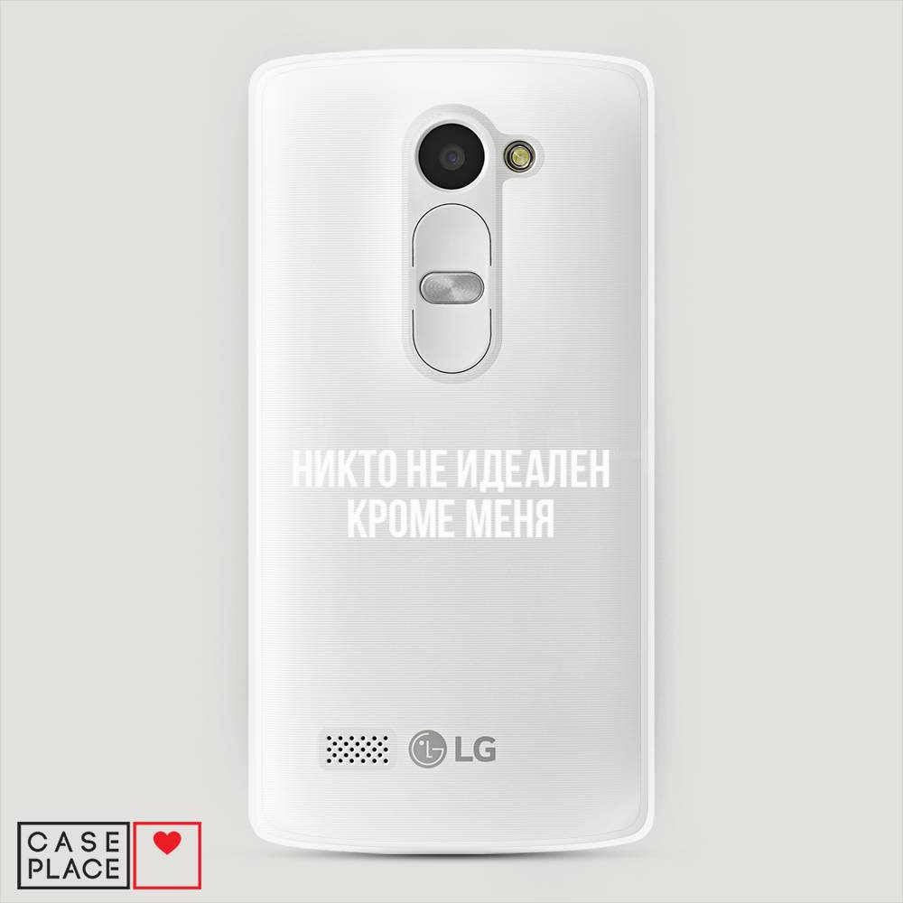 

Чехол Awog "Никто не идеален кроме меня" для LG Leon (H324)