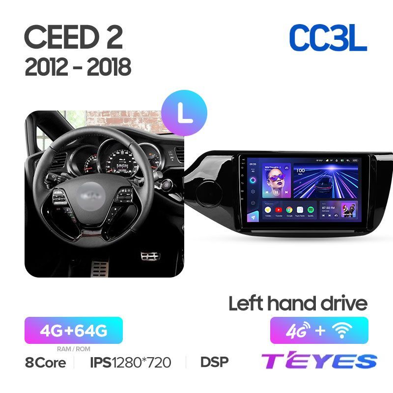 

Магнитола Teyes CC3L 4/64 9" для Kia CEED Cee'd 2 JD 2012-2018, CC3L 4/64 9"