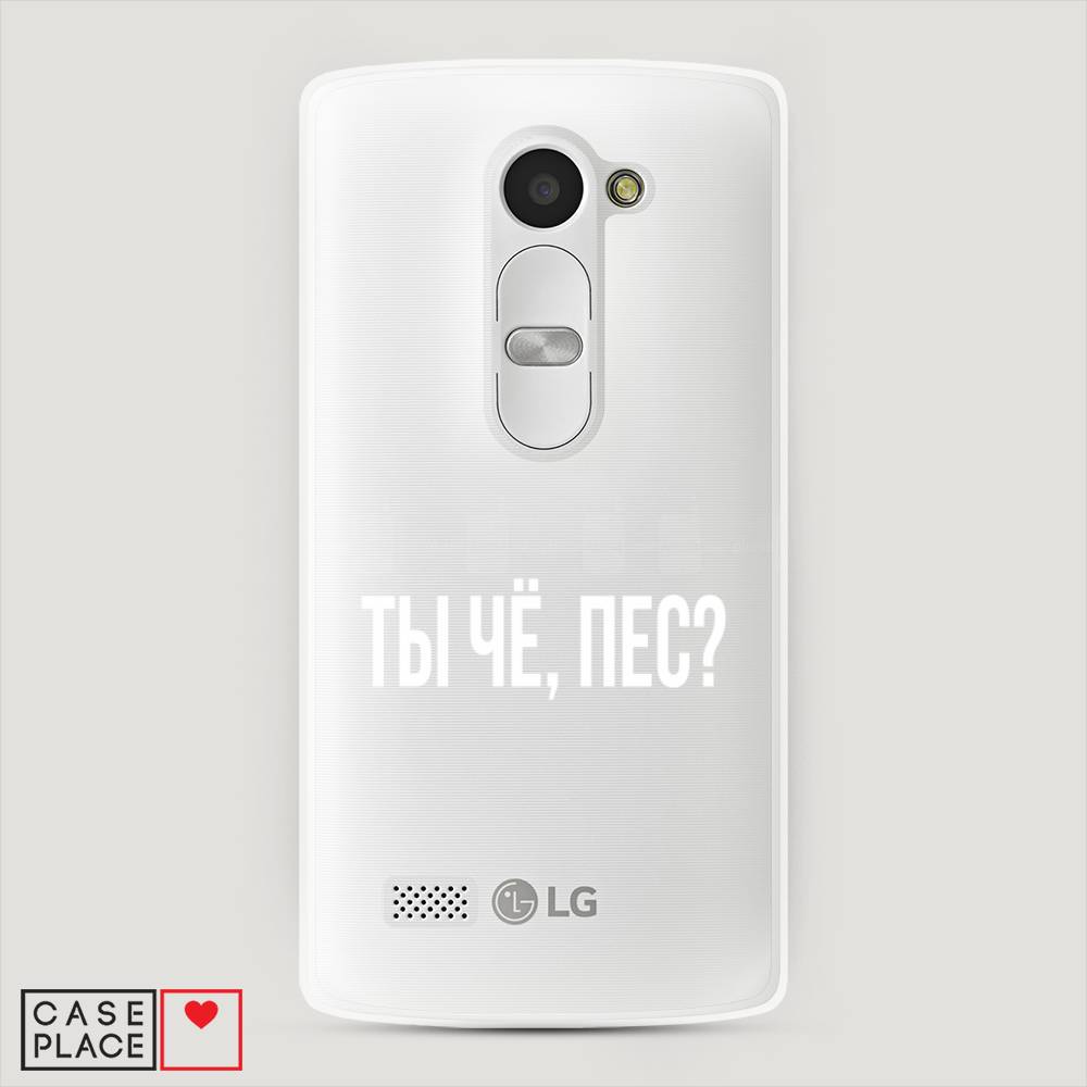 

Чехол Awog "Ты чё, пес" для LG Leon (H324)