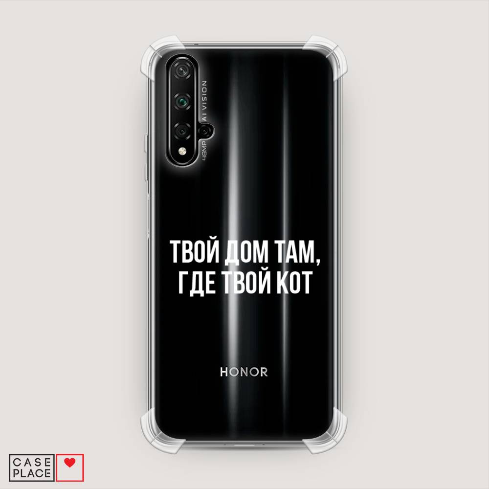 

Чехол Awog "Дом там, где кот" для Honor 20