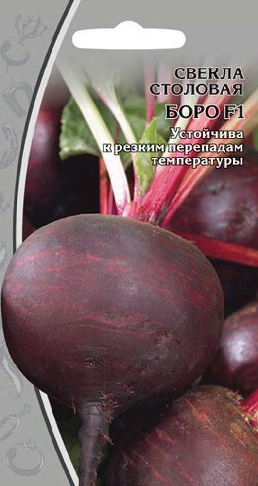 

Семена Свекла Боро F1 1г