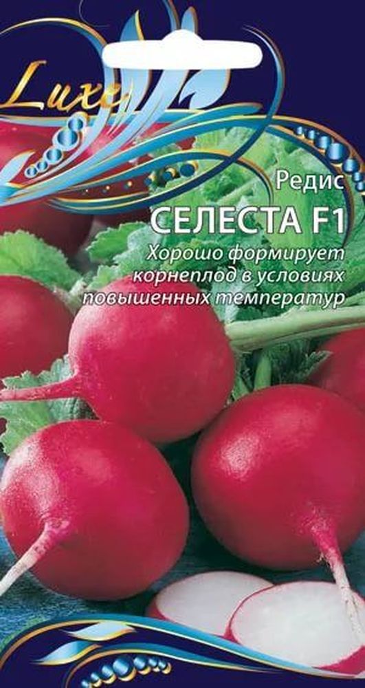 

Семена Редиса Селеста F1 1г