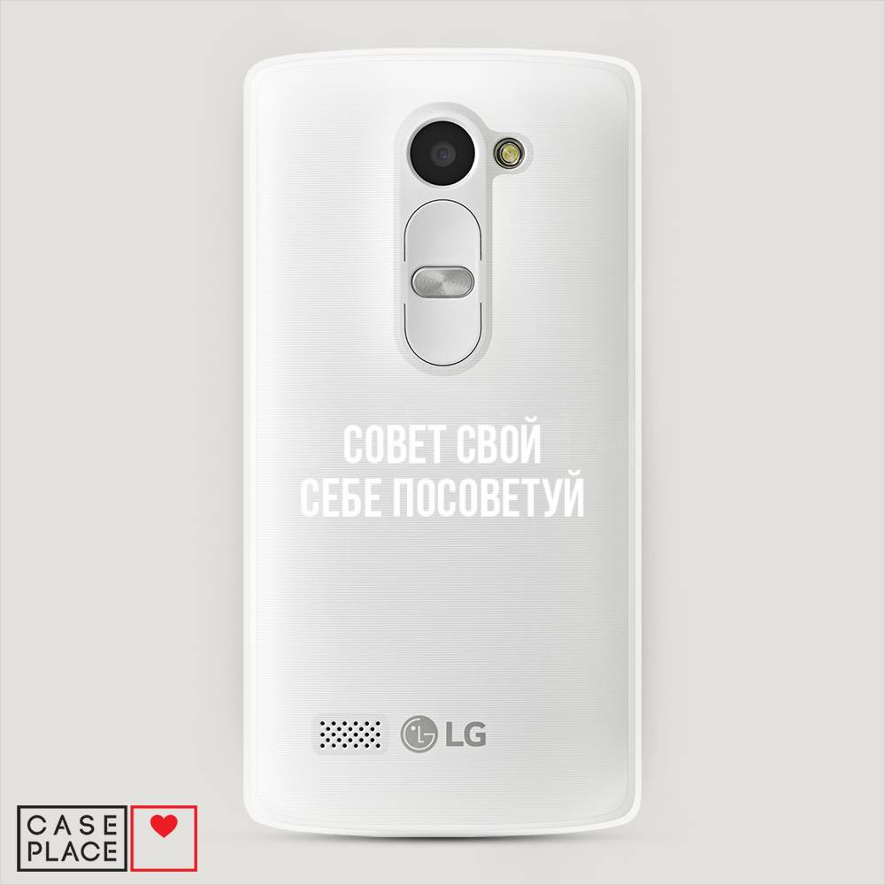 

Чехол Awog "Совет свой себе посоветуй" для LG Leon (H324)