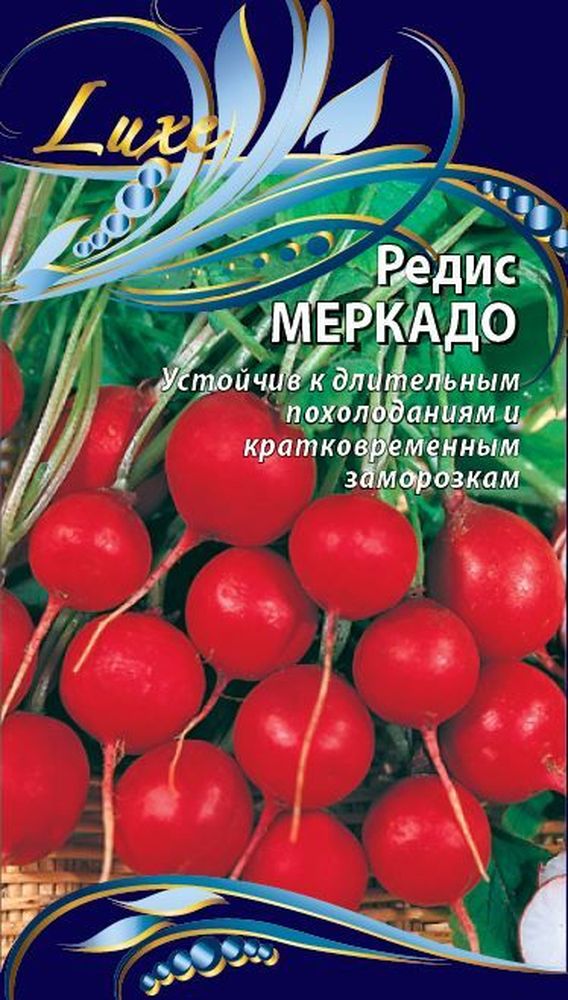 

Семена Редиса Меркадо 3 г