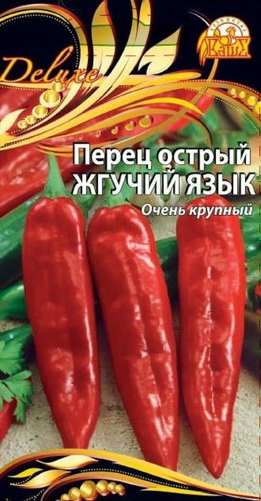 

Семена Перца Жгучий язык 0,05 г